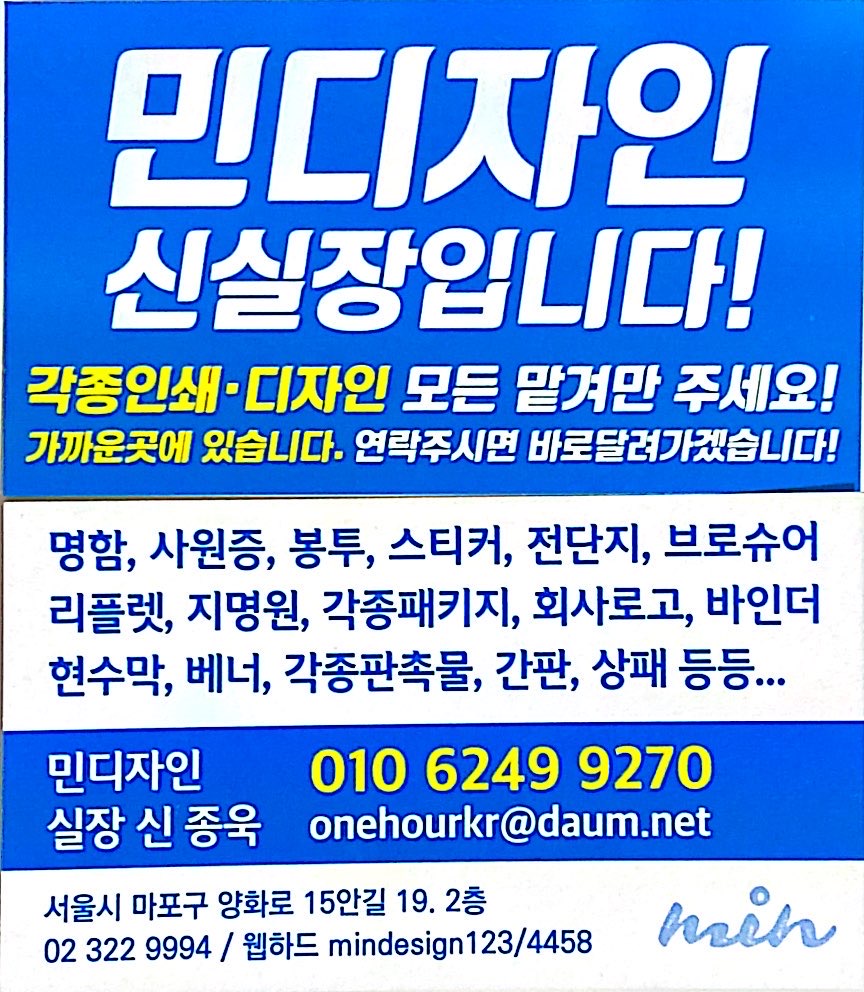 민디자인