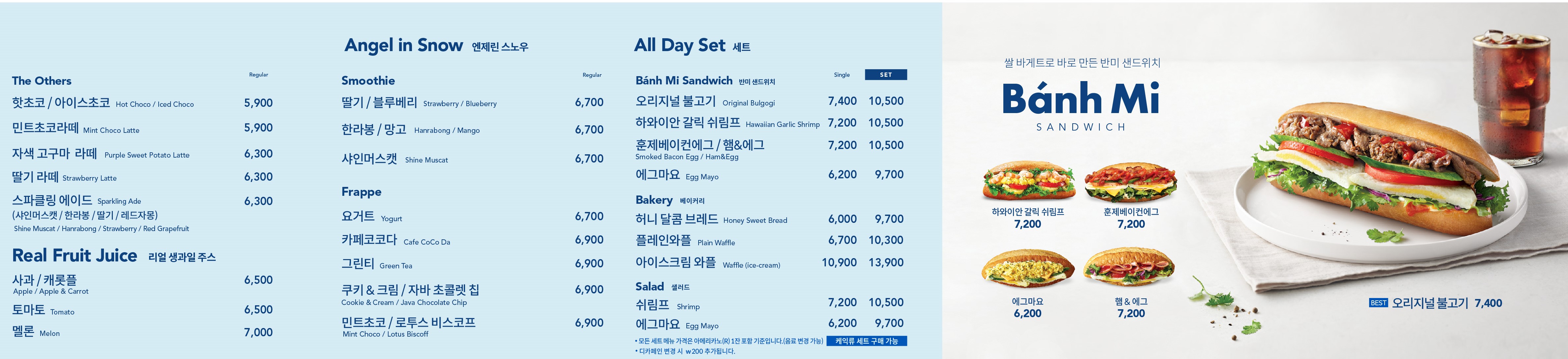 엔제리너스 김해공항국제선점