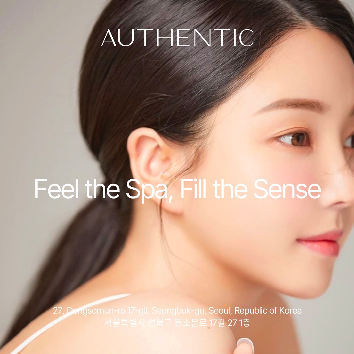어센틱스파 photo 2