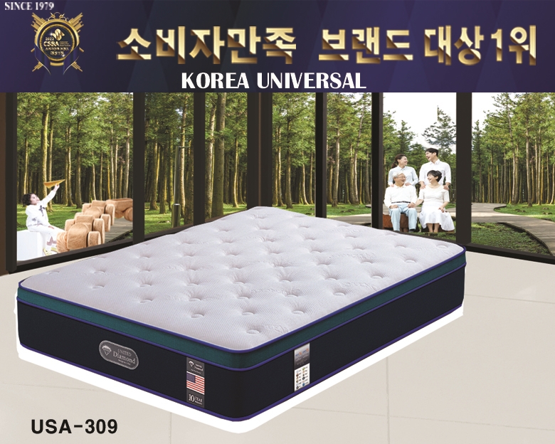 베러홈스