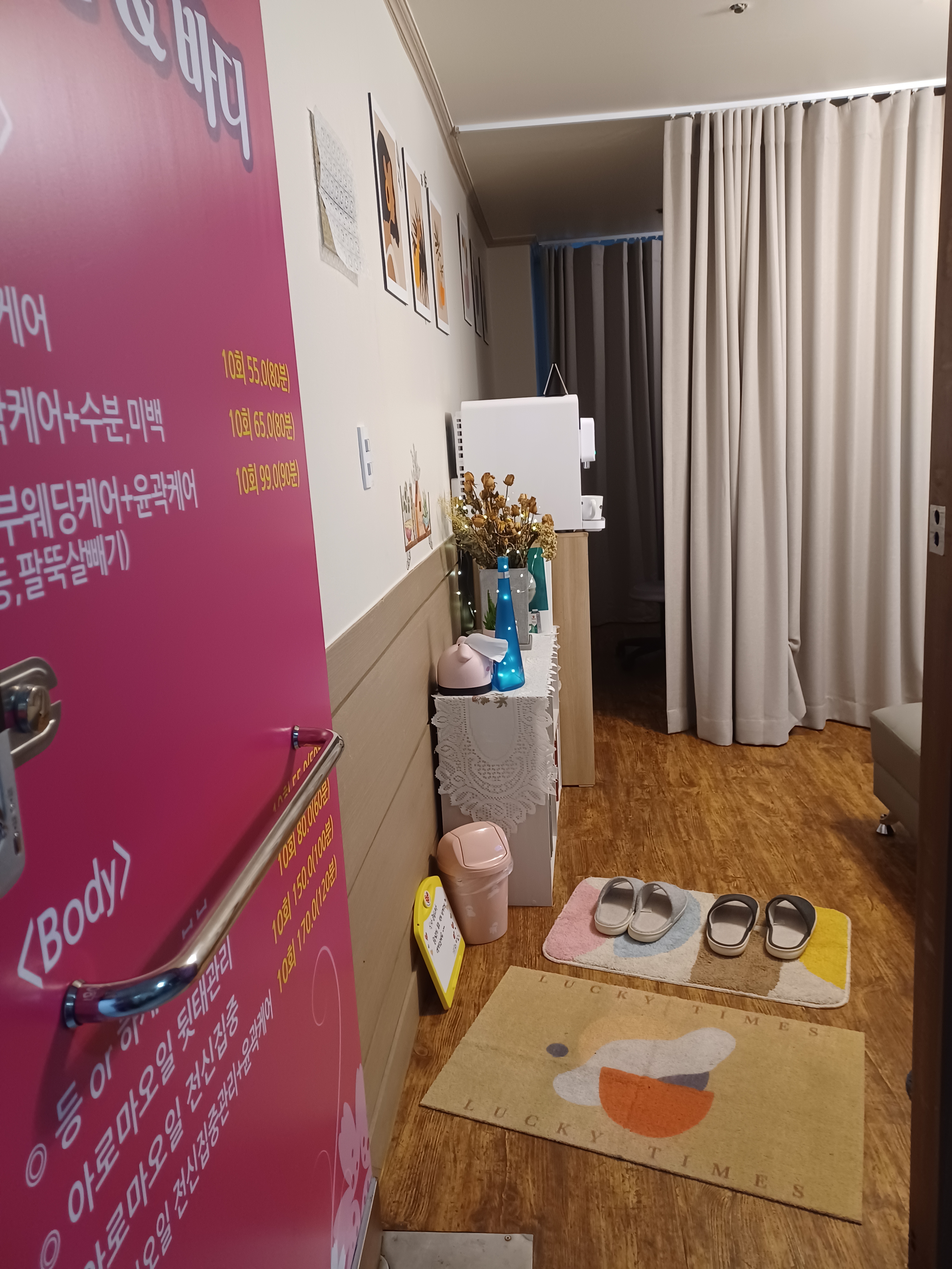 j스킨&바디 대표 이미지