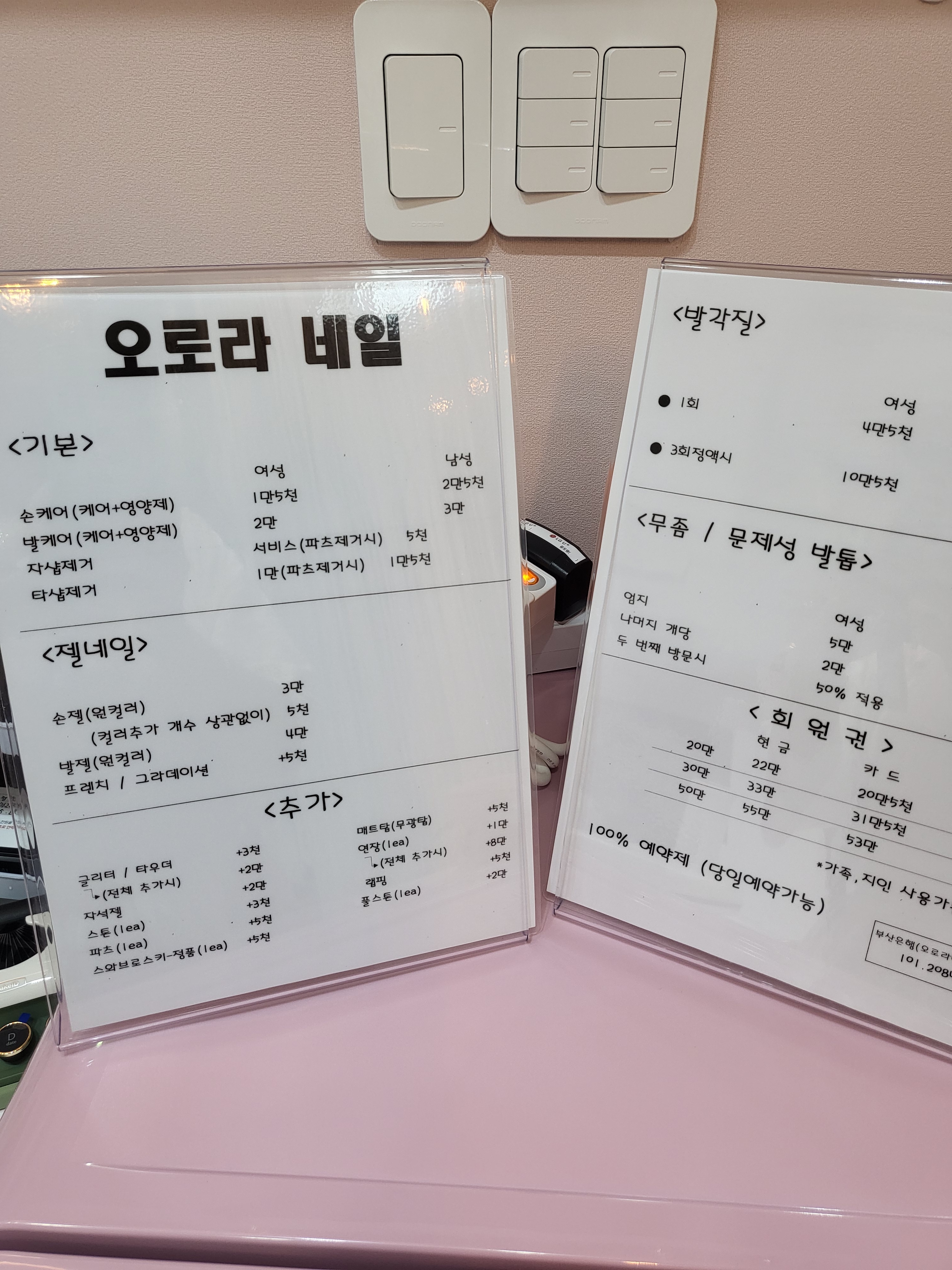 오로라네일샵