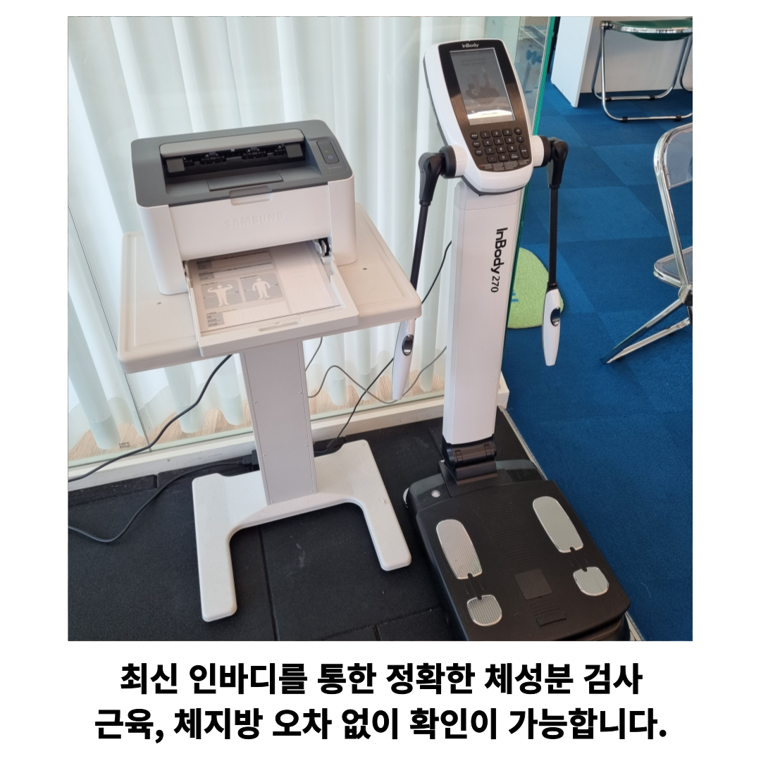 운동쟁이 PT & 필라테스 정릉역점
