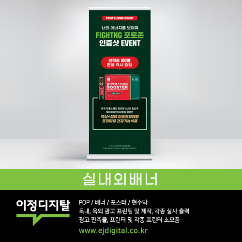 이정디지탈