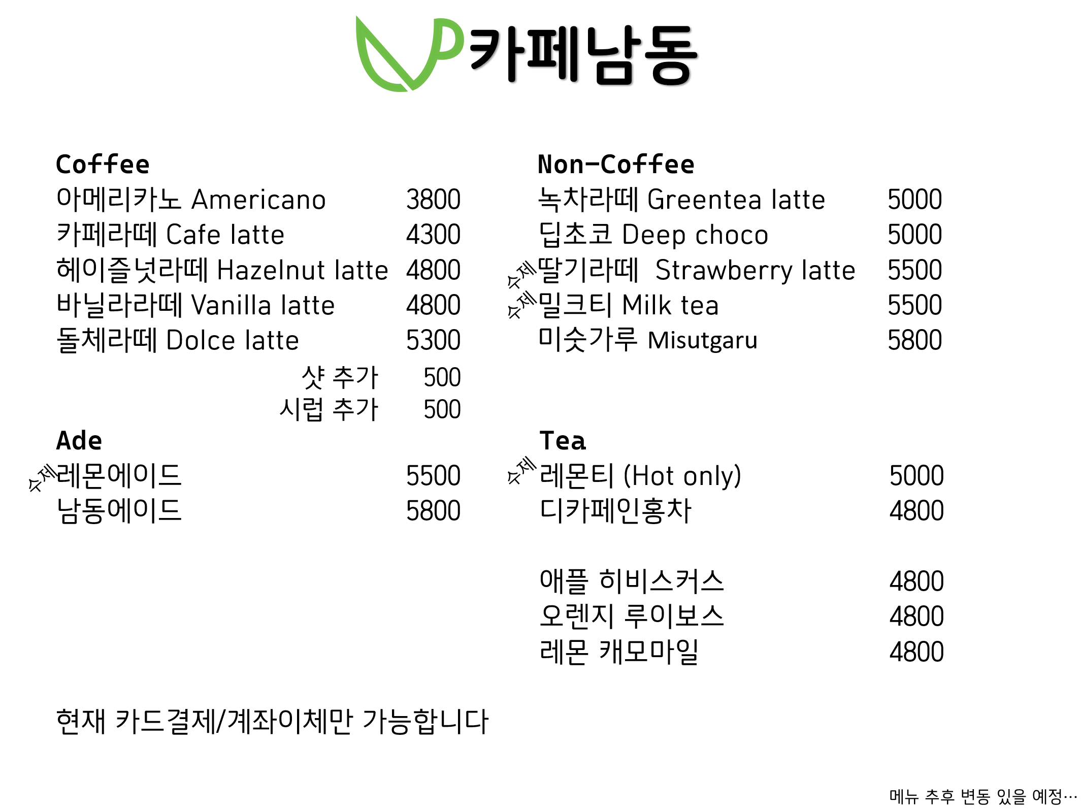카페리프 인천 애견맛집