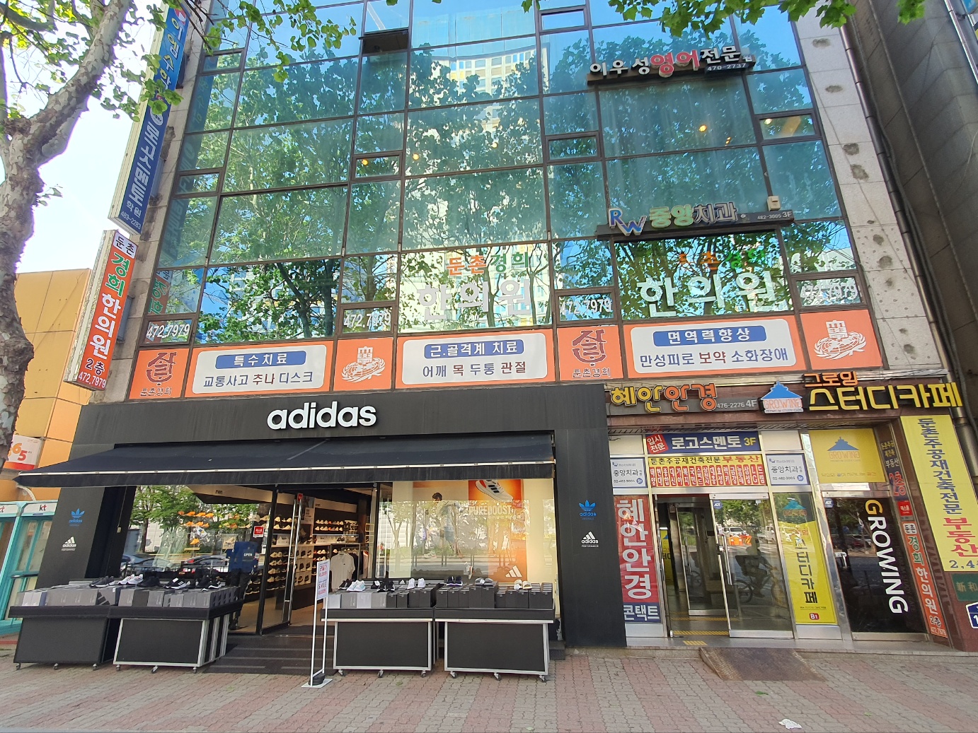 둔촌경희한의원