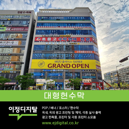이정디지탈