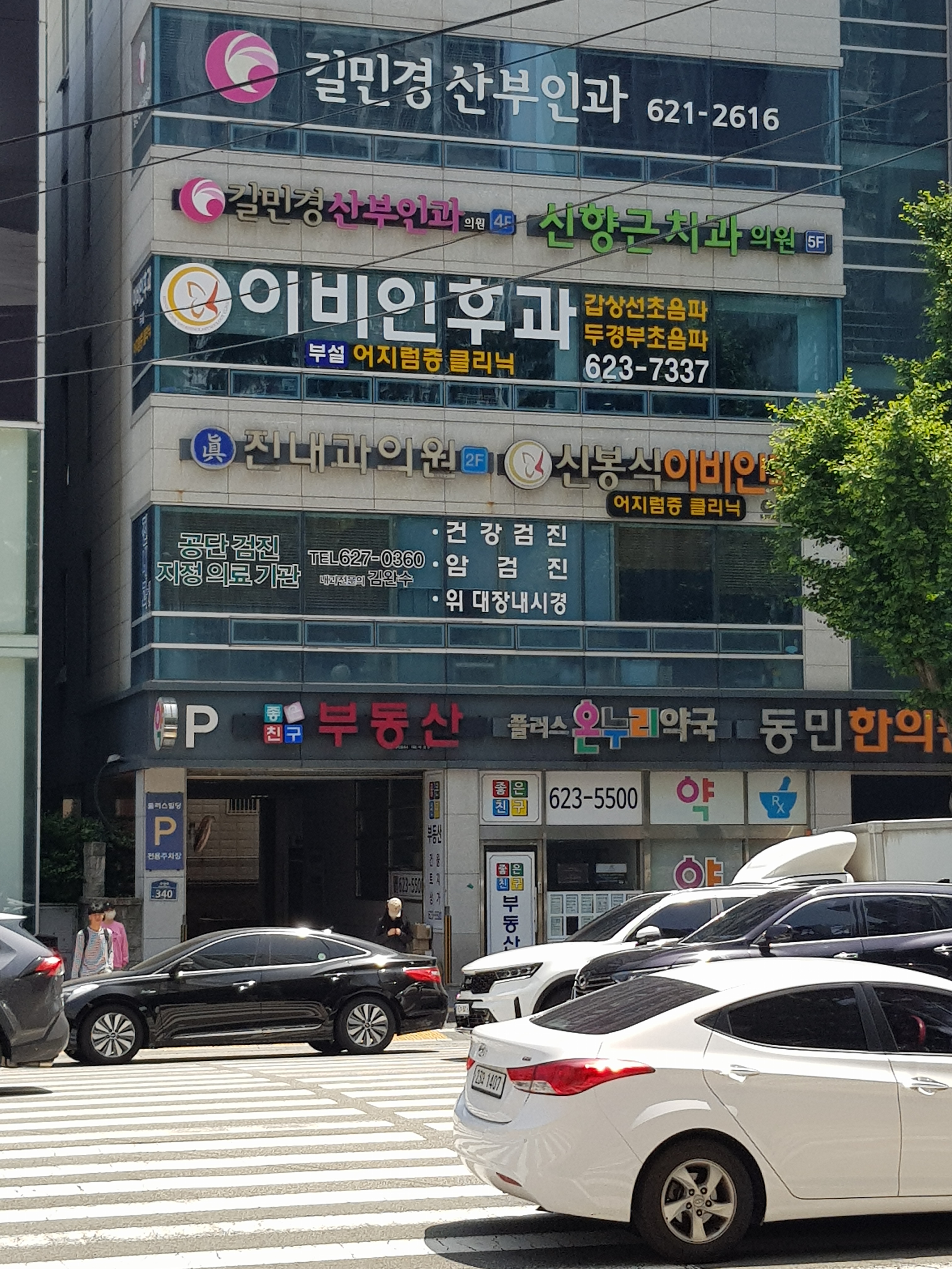 신봉식이비인후과의원 대표 이미지