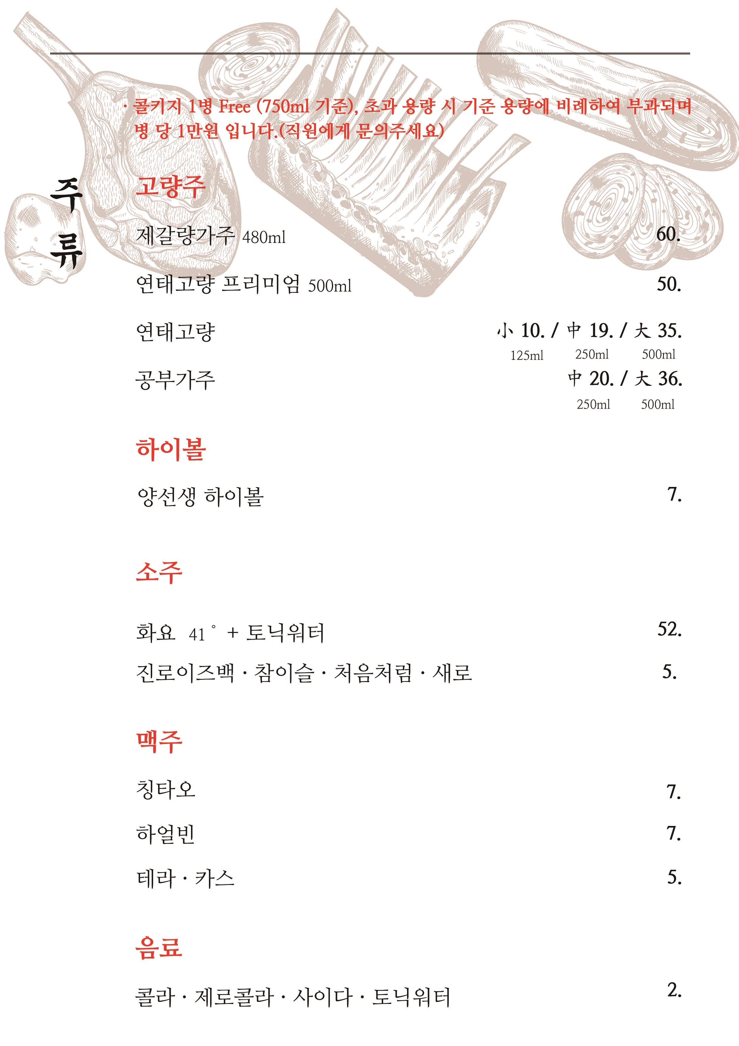 양선생