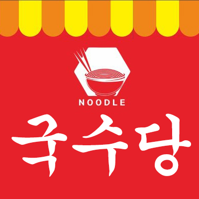 국수당