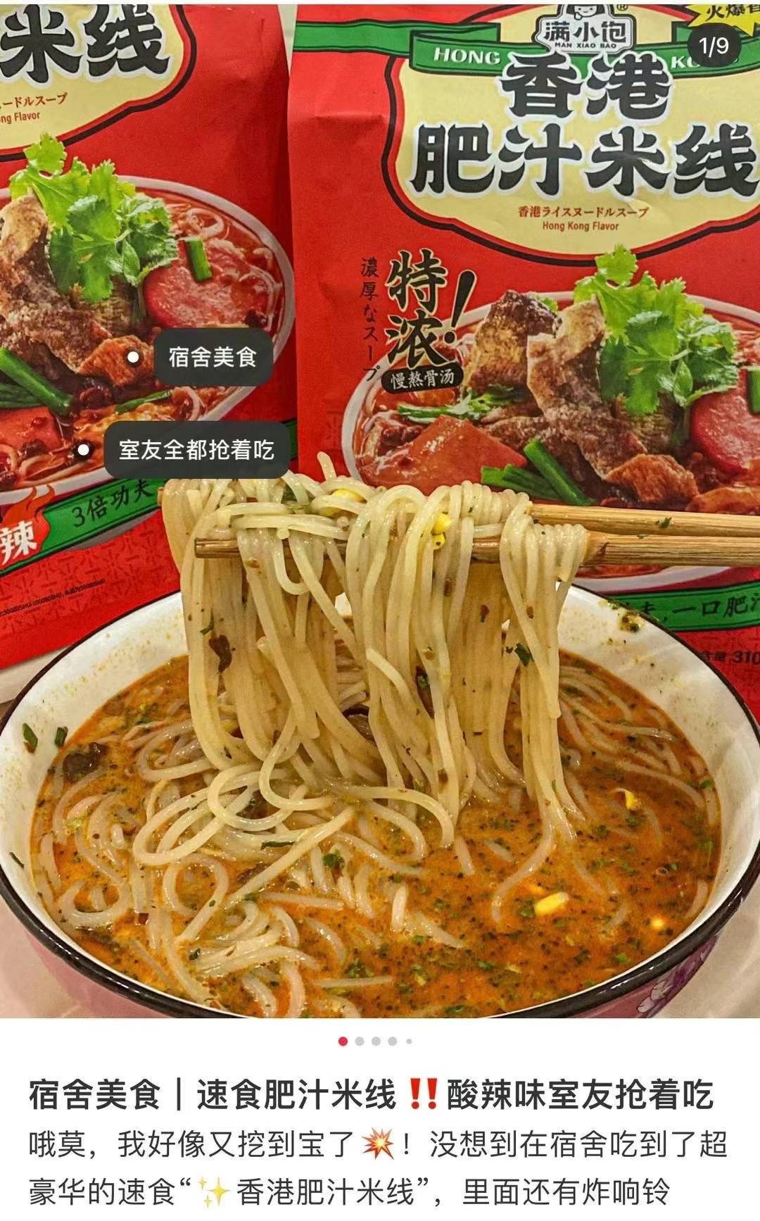 도현중국식품
