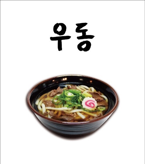 지구당