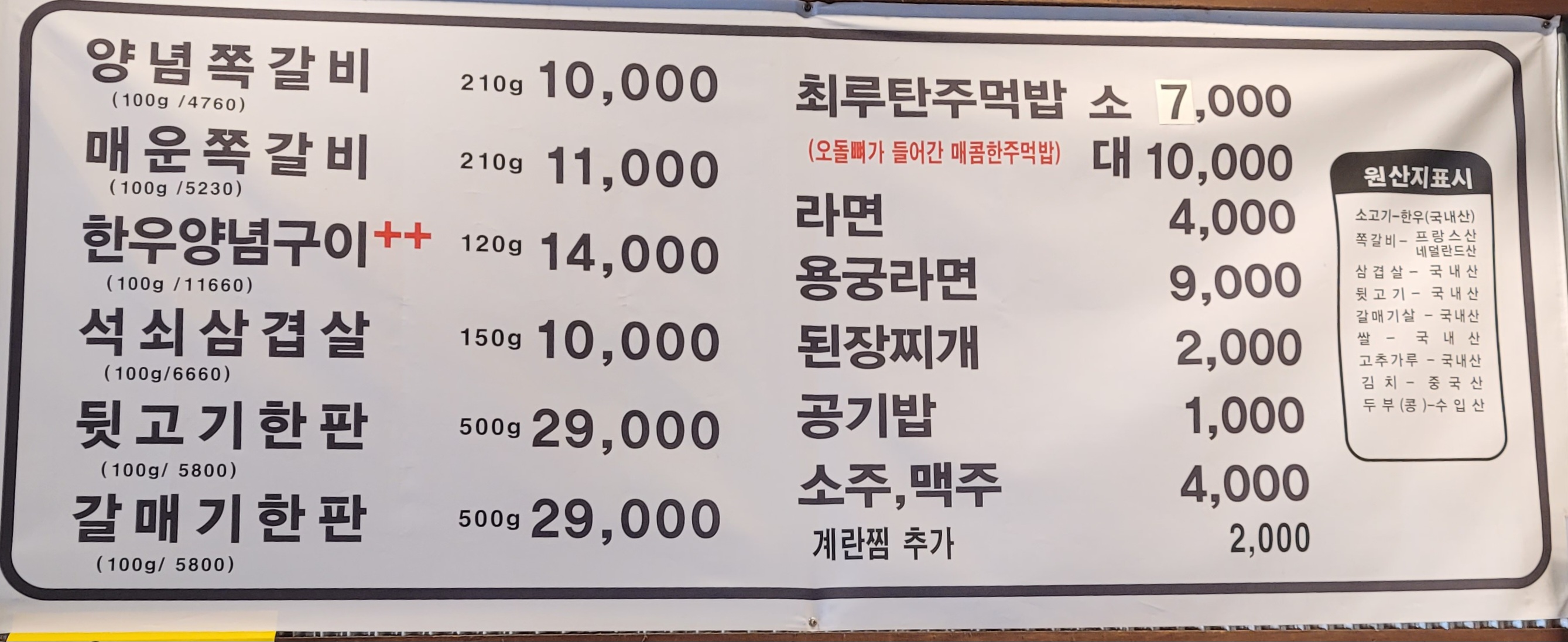 인생극장 구미봉곡점