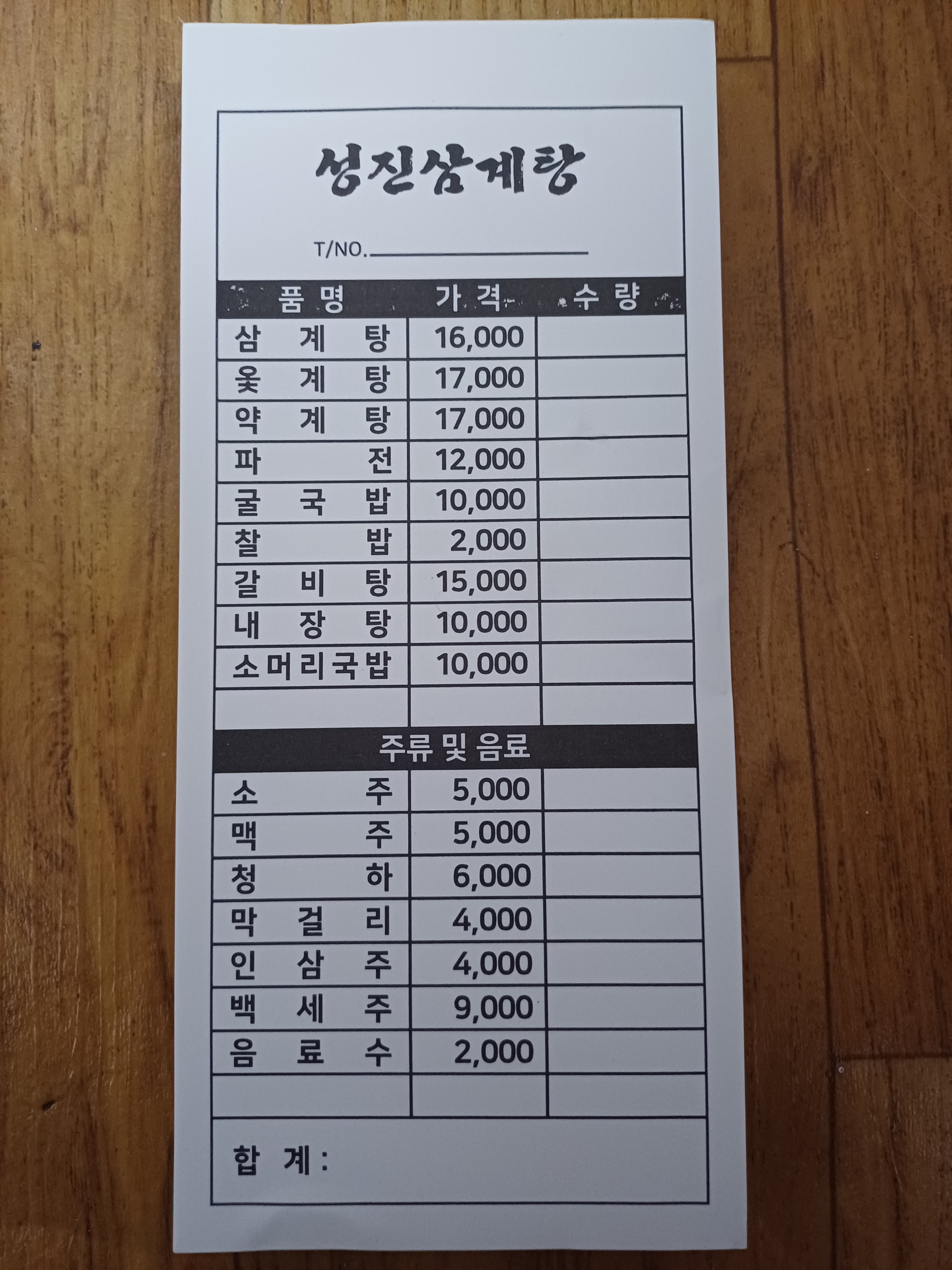 요약 정보 이미지