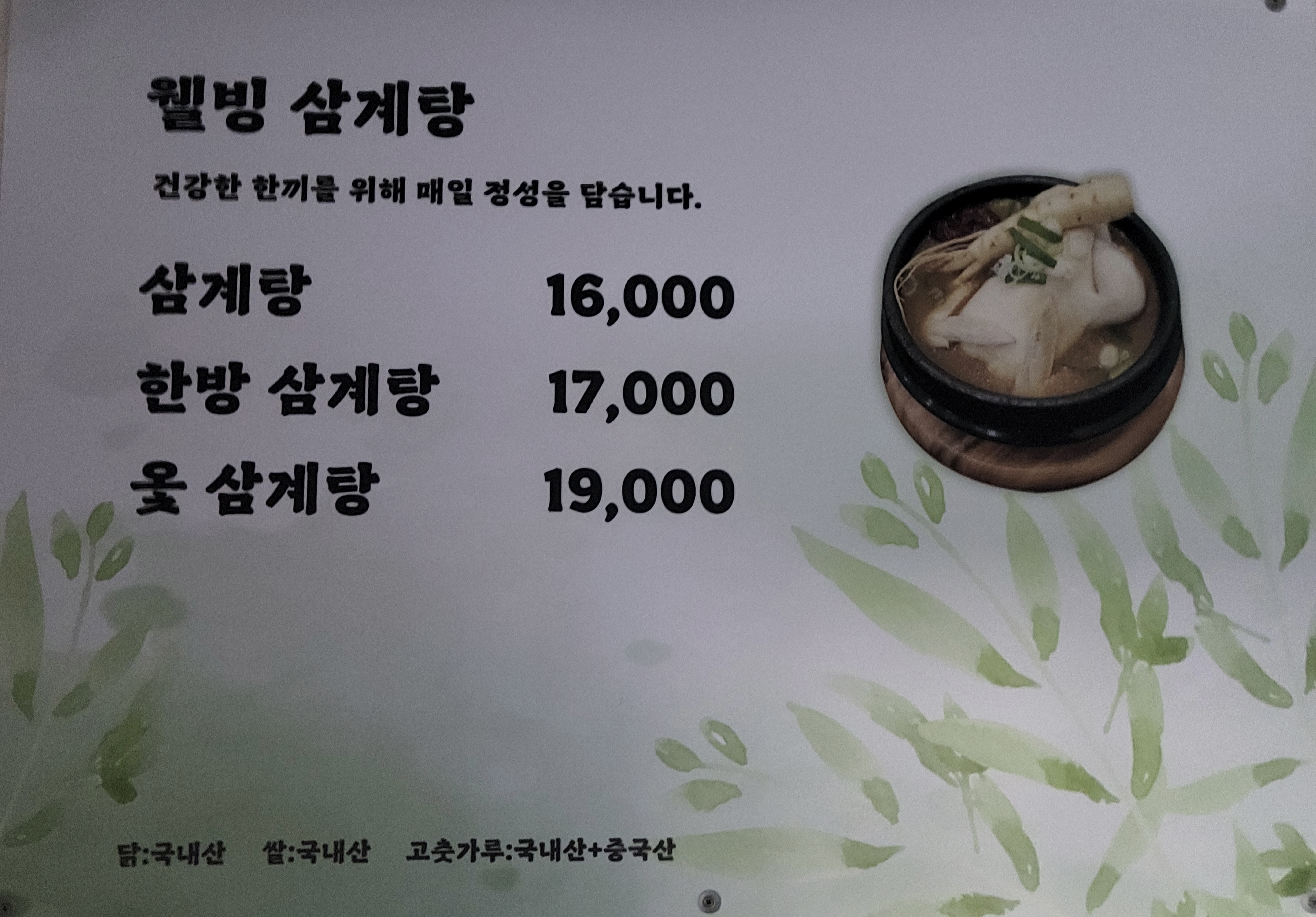 요약 정보 이미지