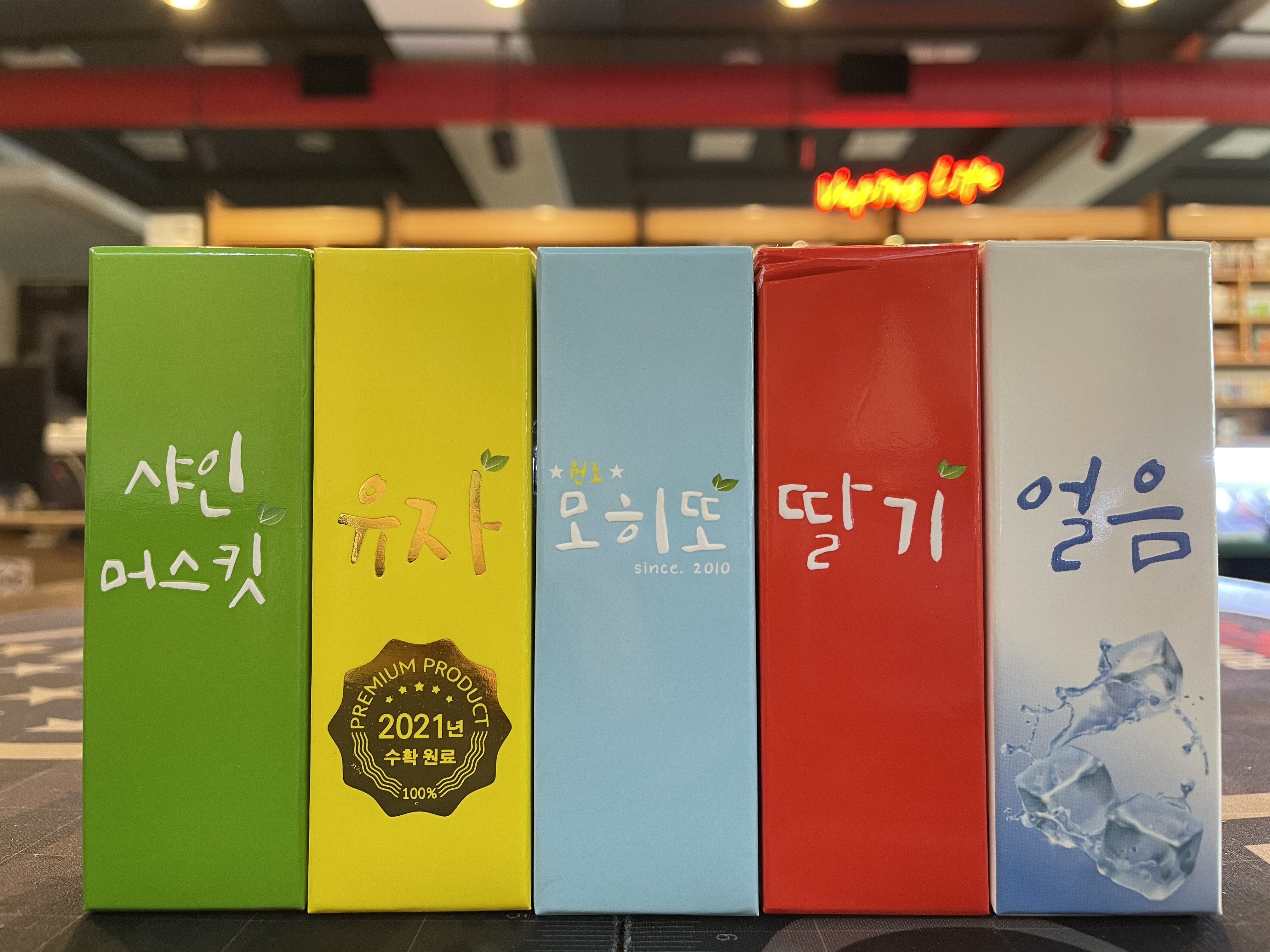 베이핑라이프전자담배
