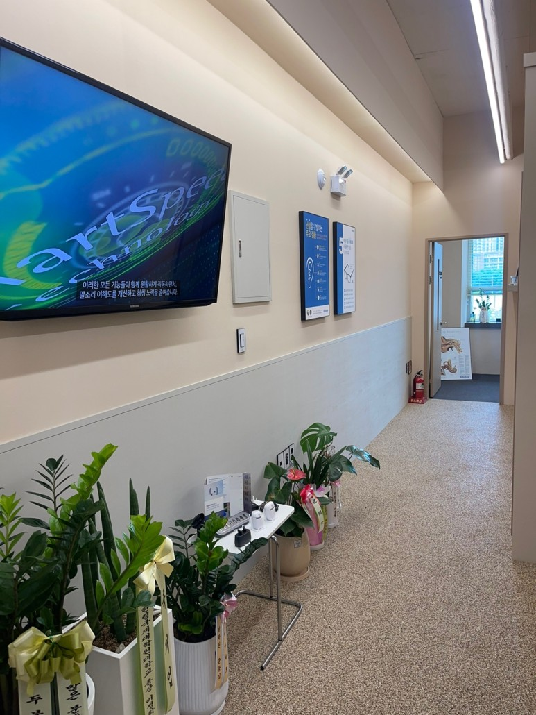 다산보청기 청각센터 대표 이미지