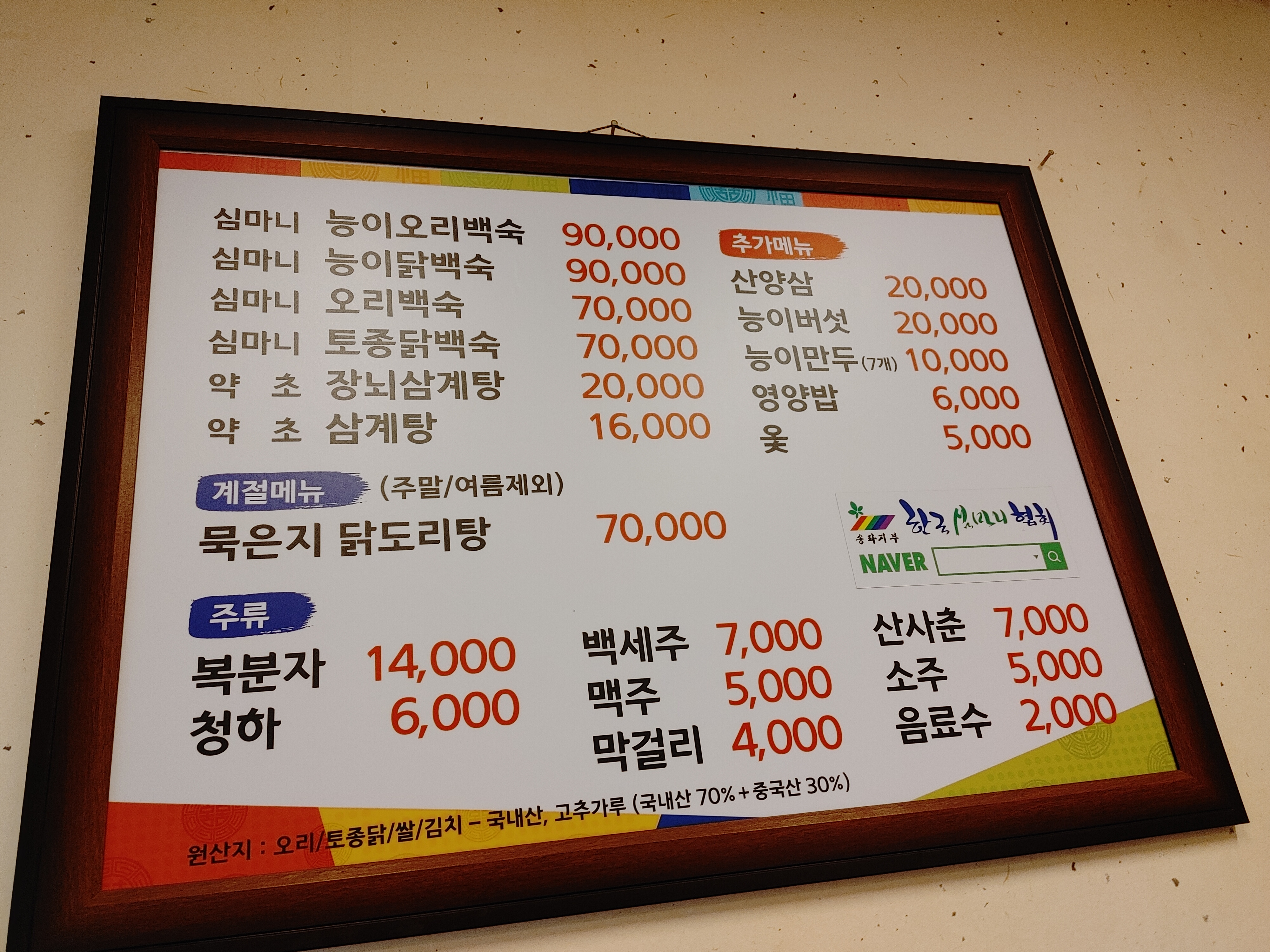 요약 정보 이미지