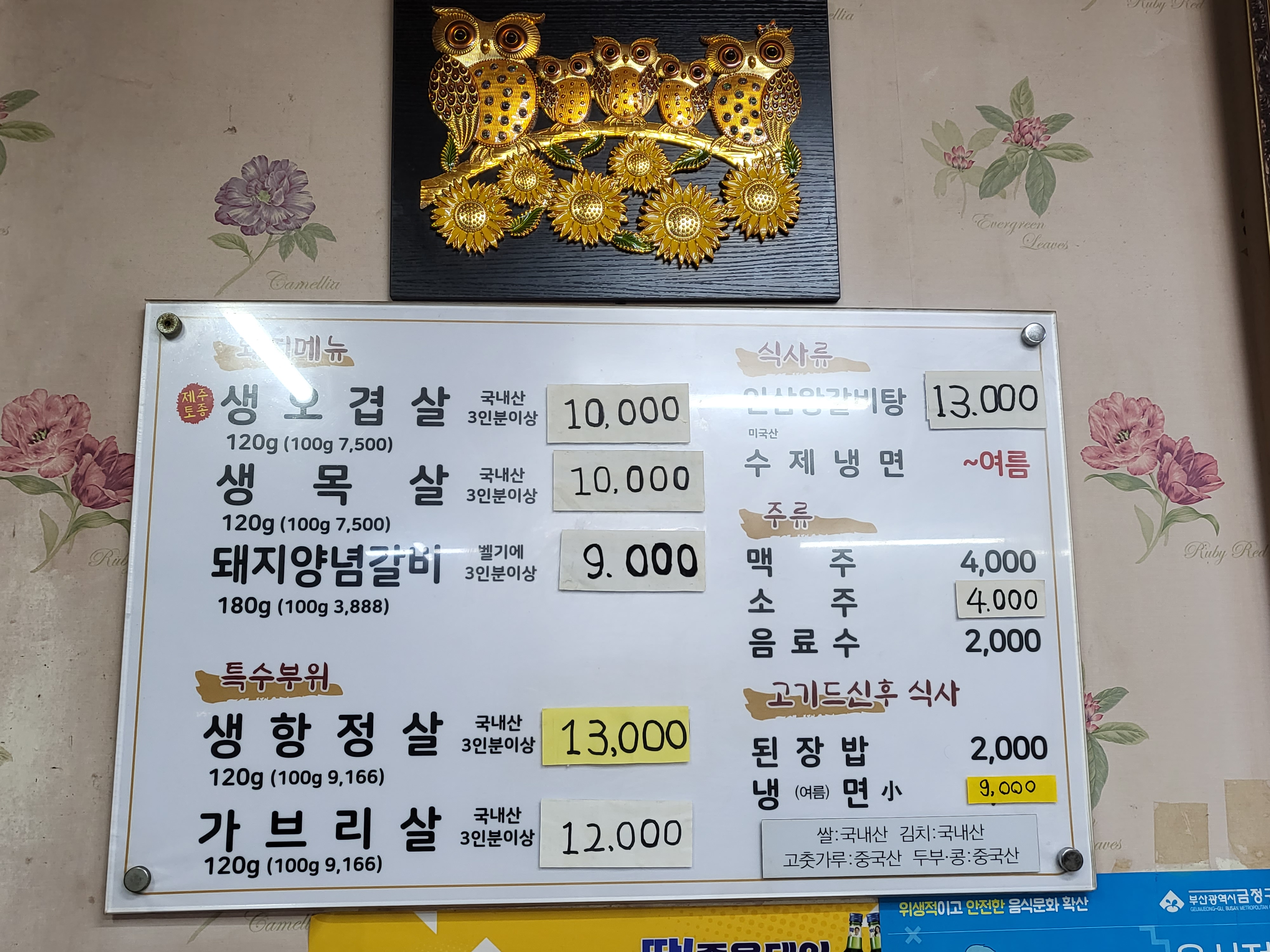 요약 정보 이미지