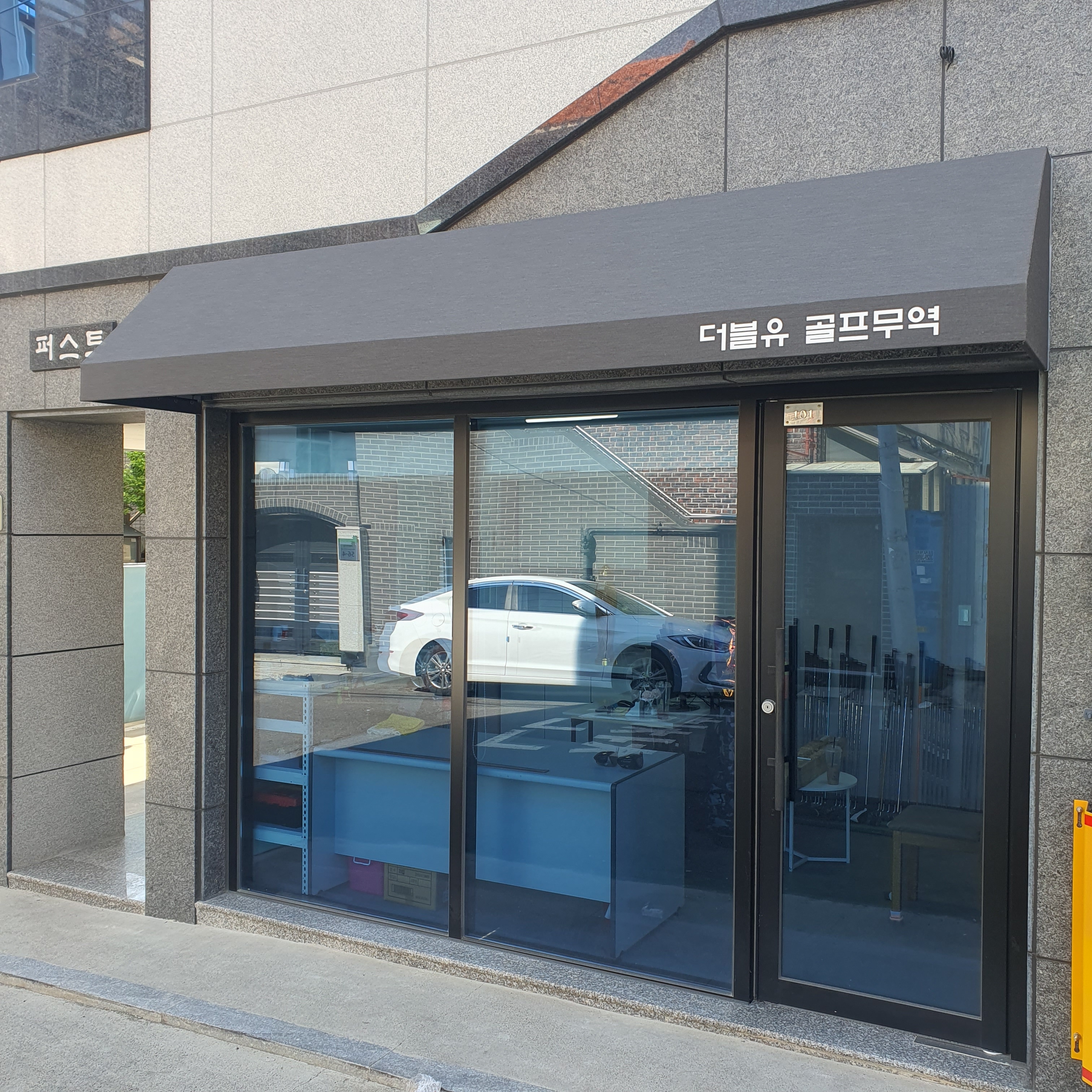더블유골프무역