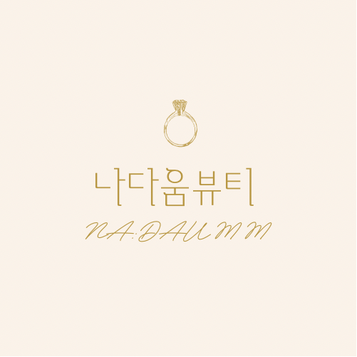 나다움