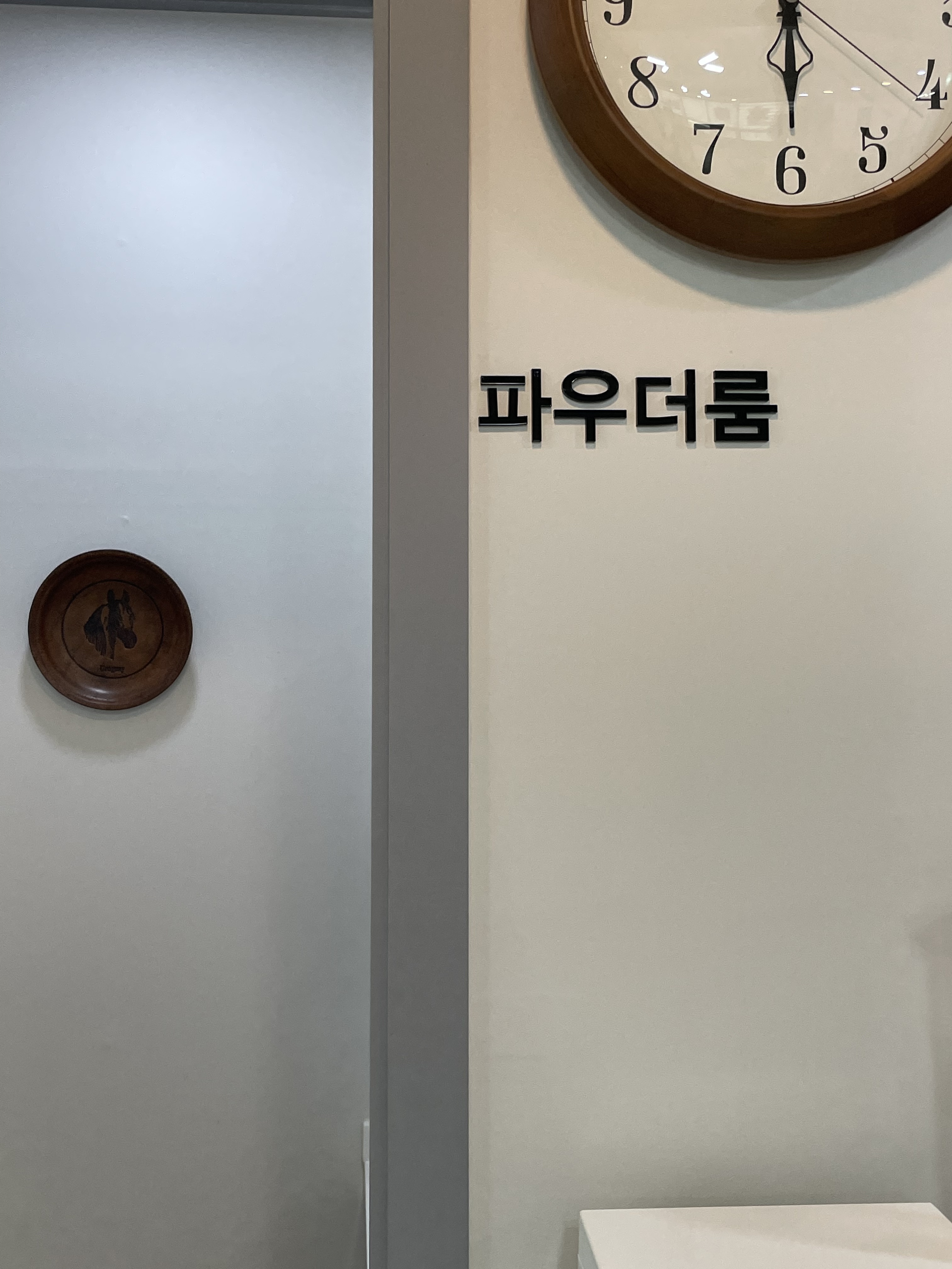 허훈치과의원 대표 이미지