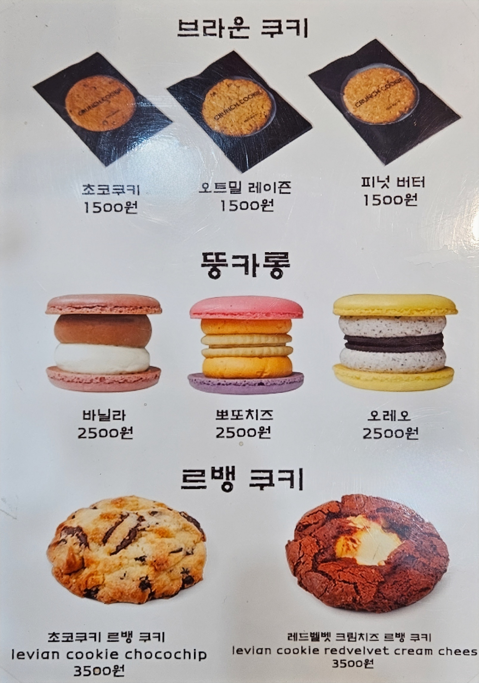 모리커피 포항IC점