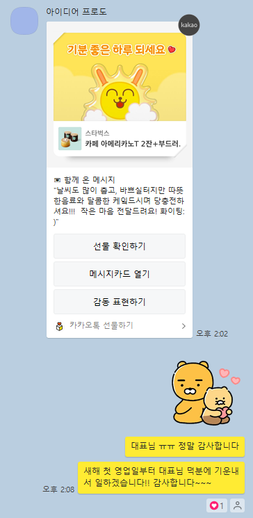 햇살 세무회계 대표 이미지