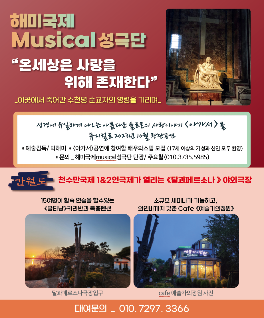 CAFE예술가의정원 충청 애견맛집