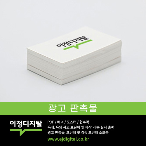 이정디지탈