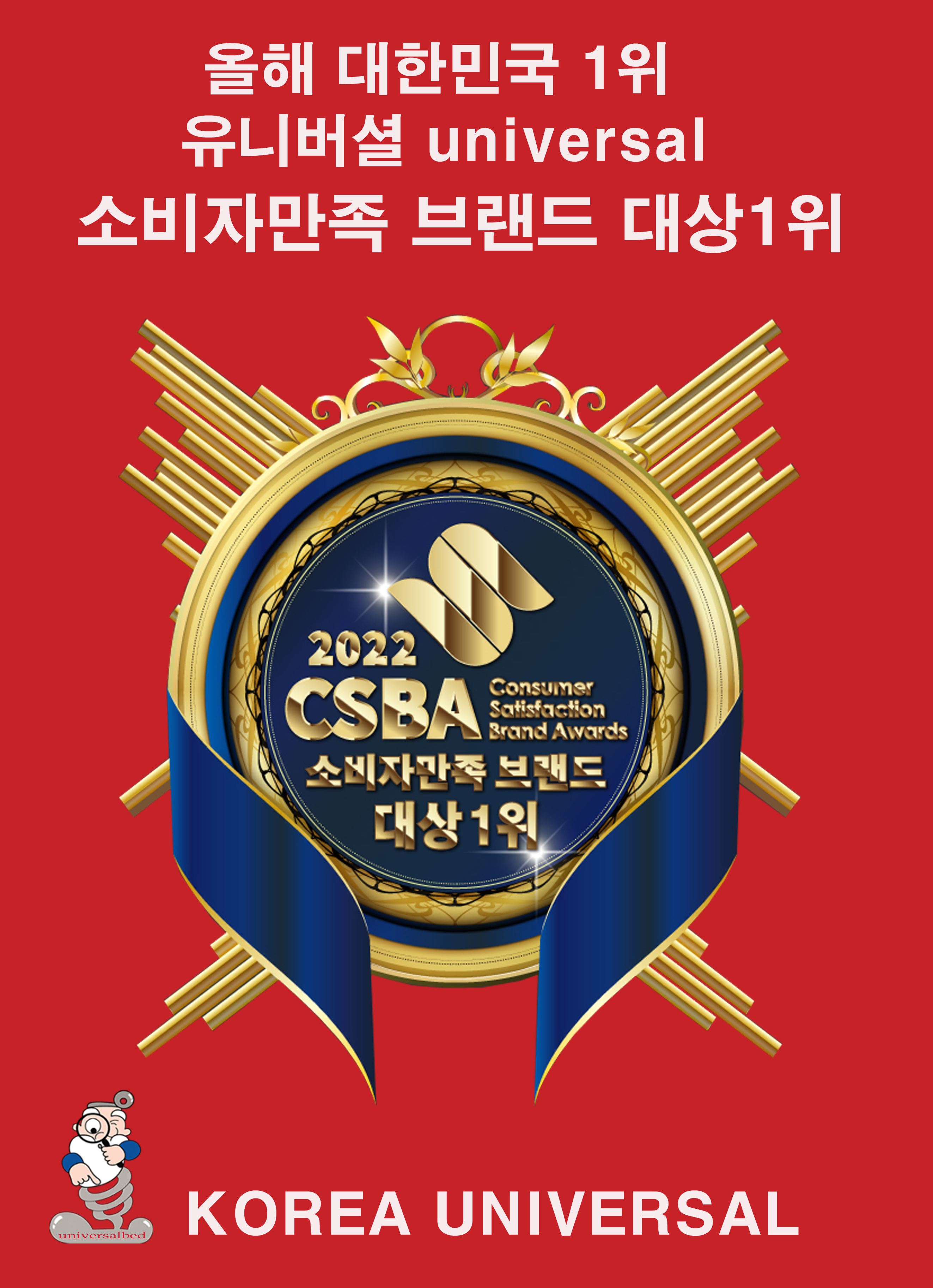 베러홈스