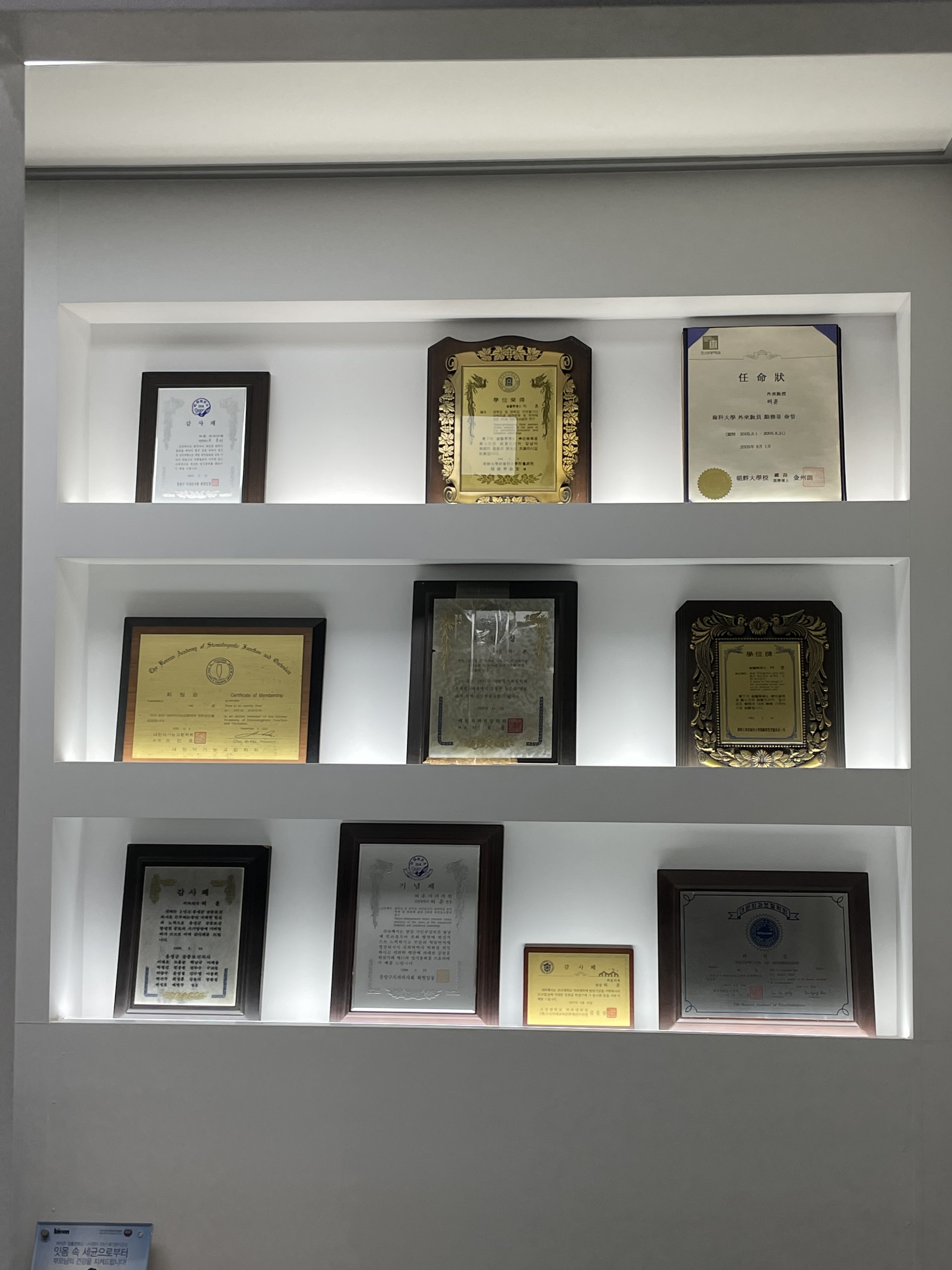 허훈치과의원 대표 이미지