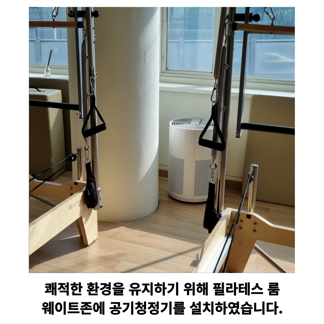 운동쟁이 PT & 필라테스 정릉역점