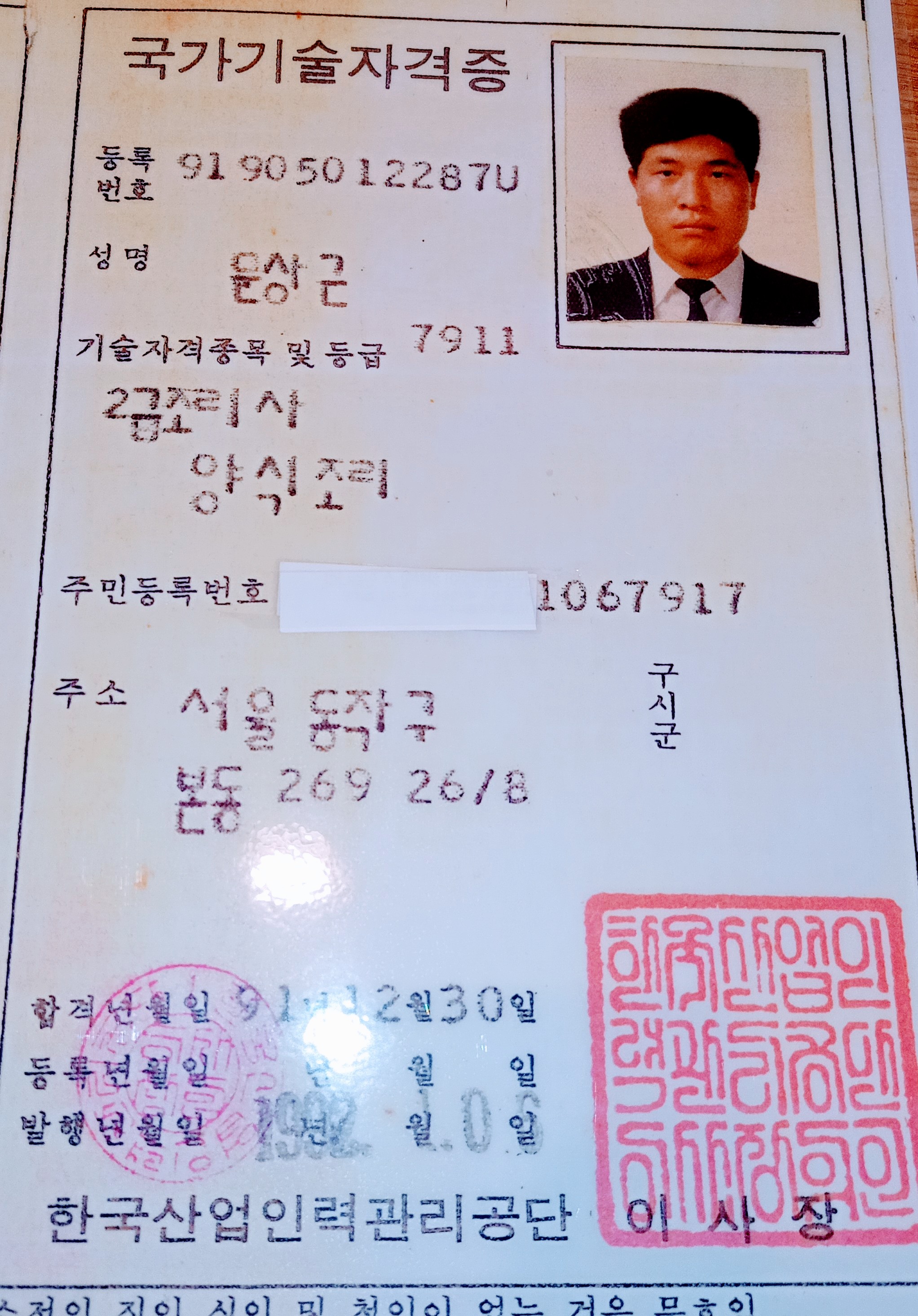 보경이네돈까스&호프
