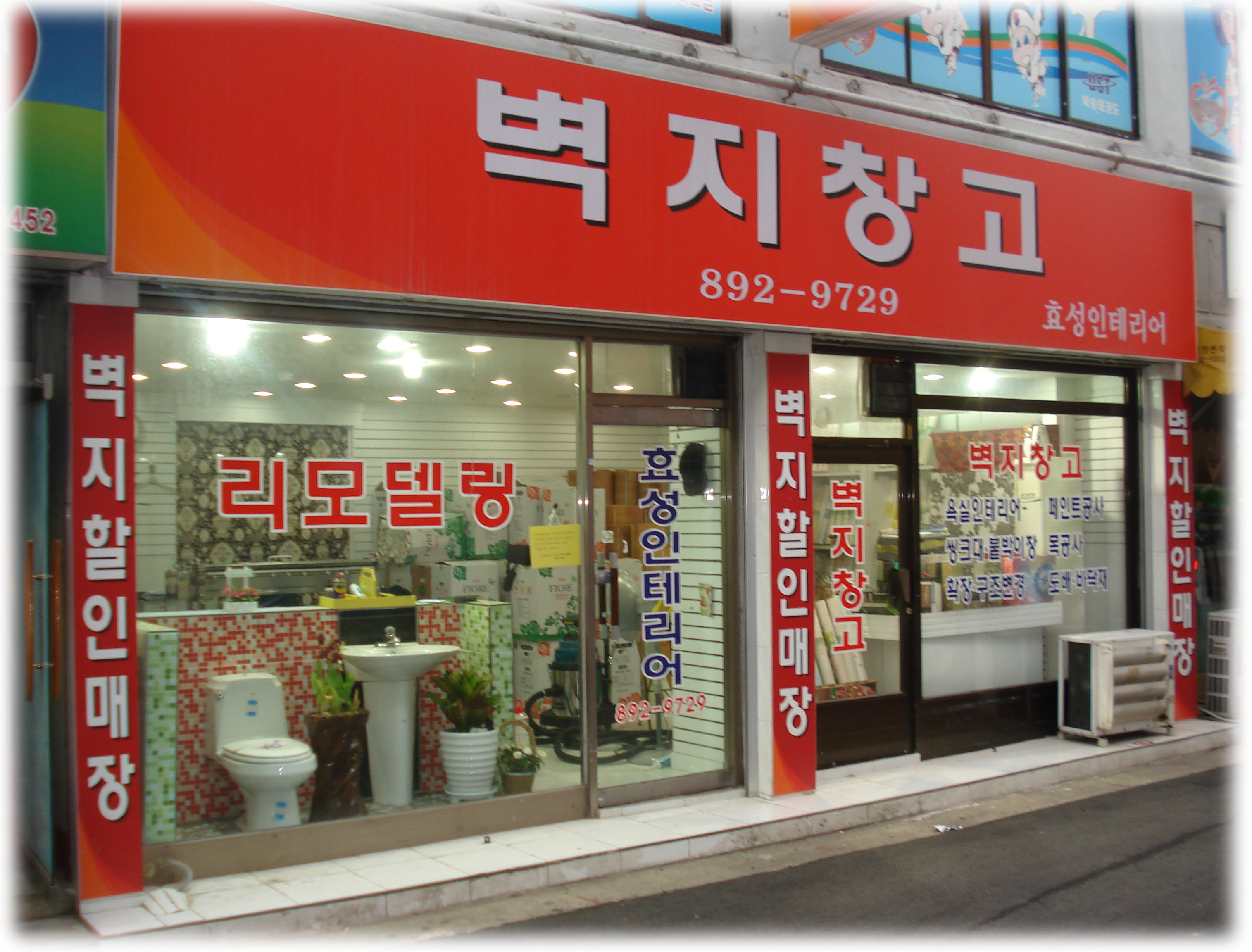 효성디자인
