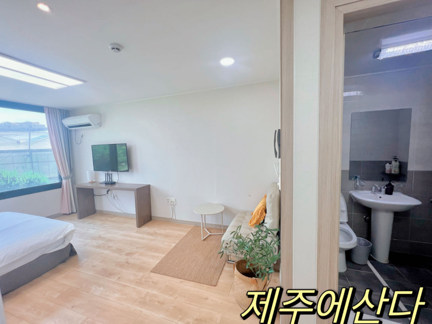 제주에산다
