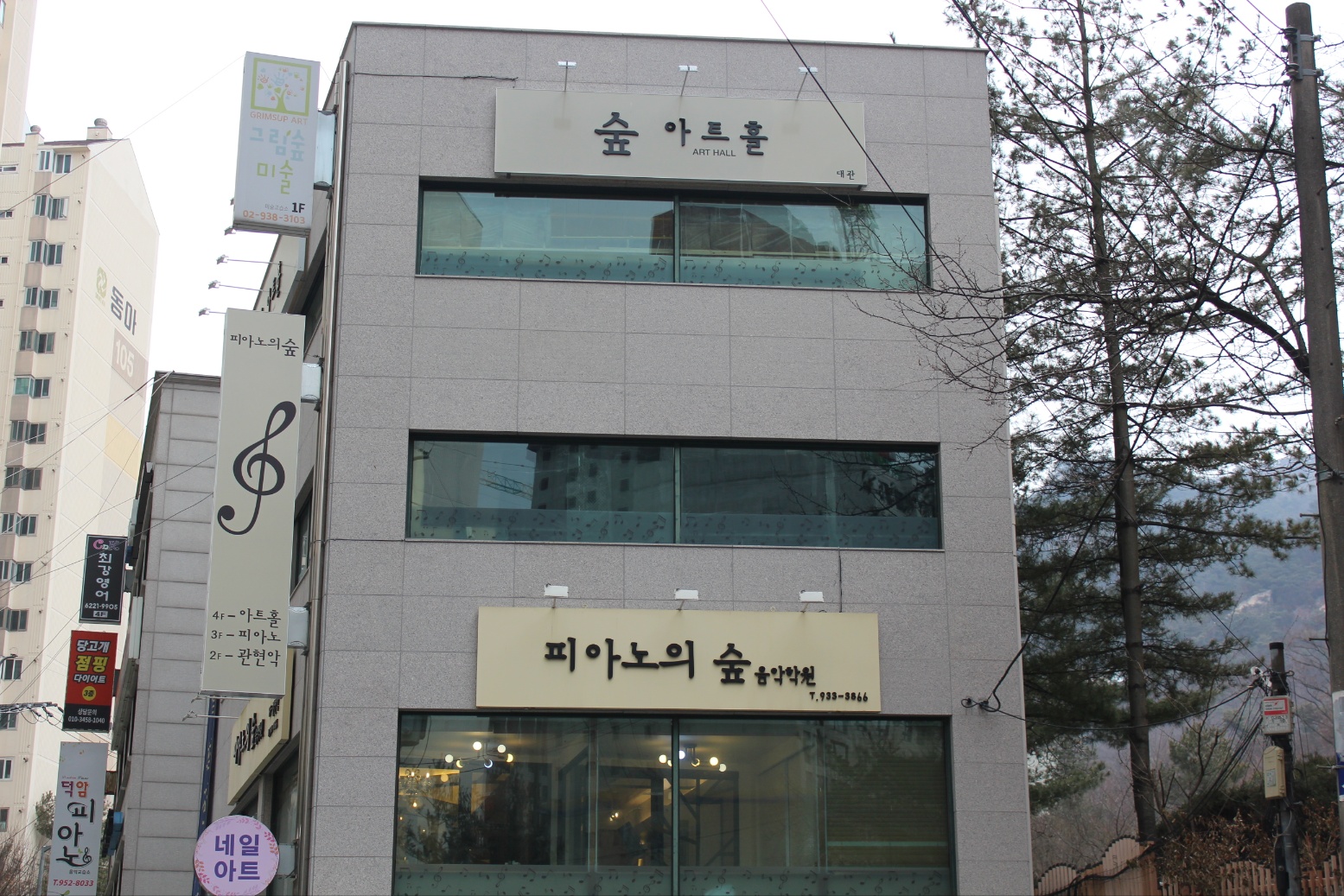 피아노의숲 음악학원
