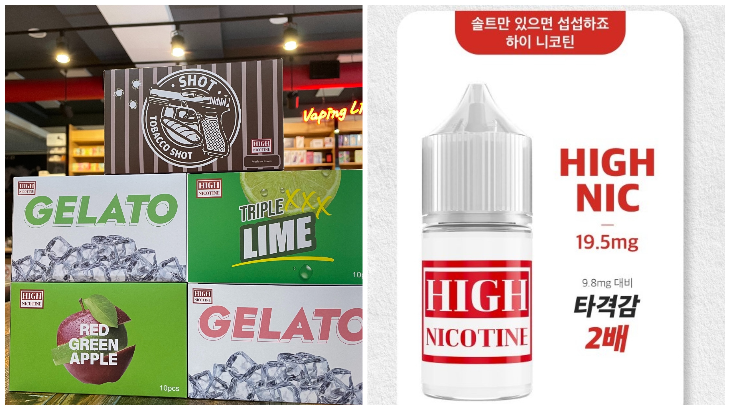 베이핑라이프전자담배
