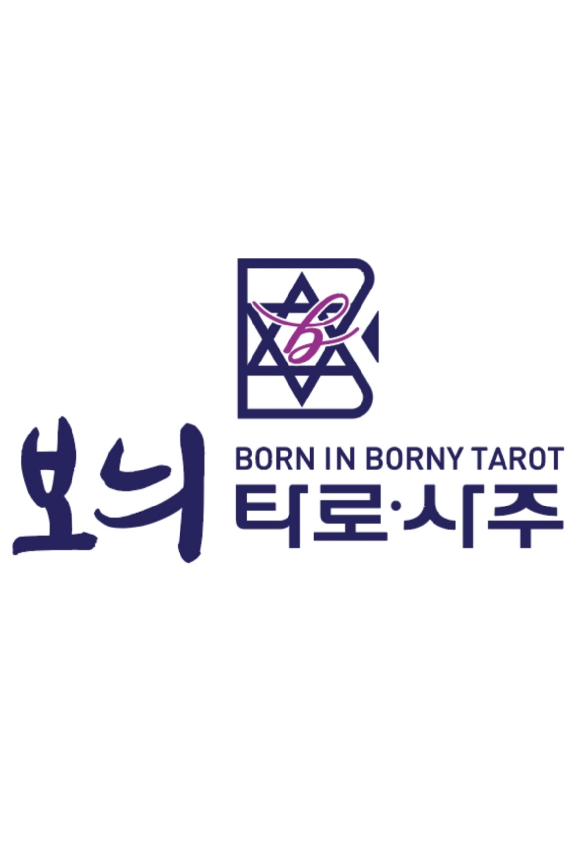 보늬타로