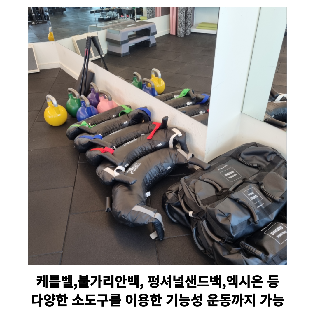 운동쟁이 PT & 필라테스 정릉역점