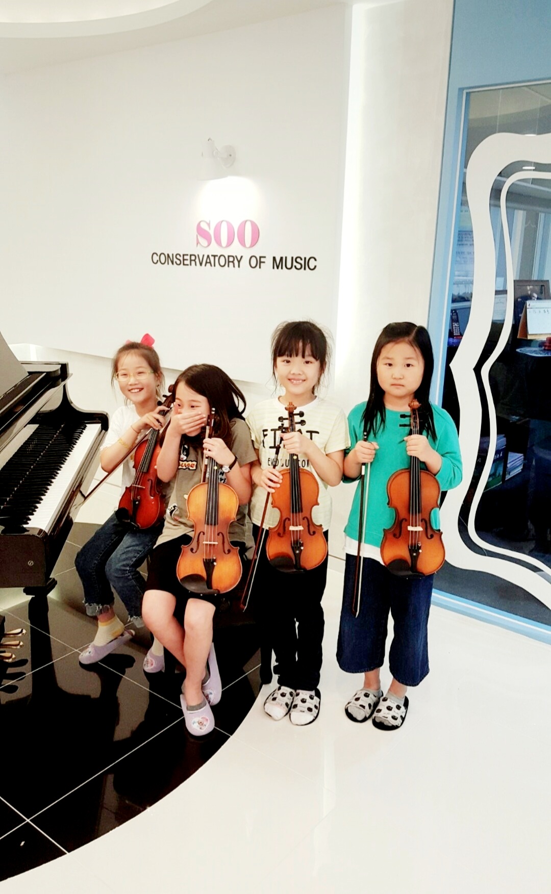 수음악학원