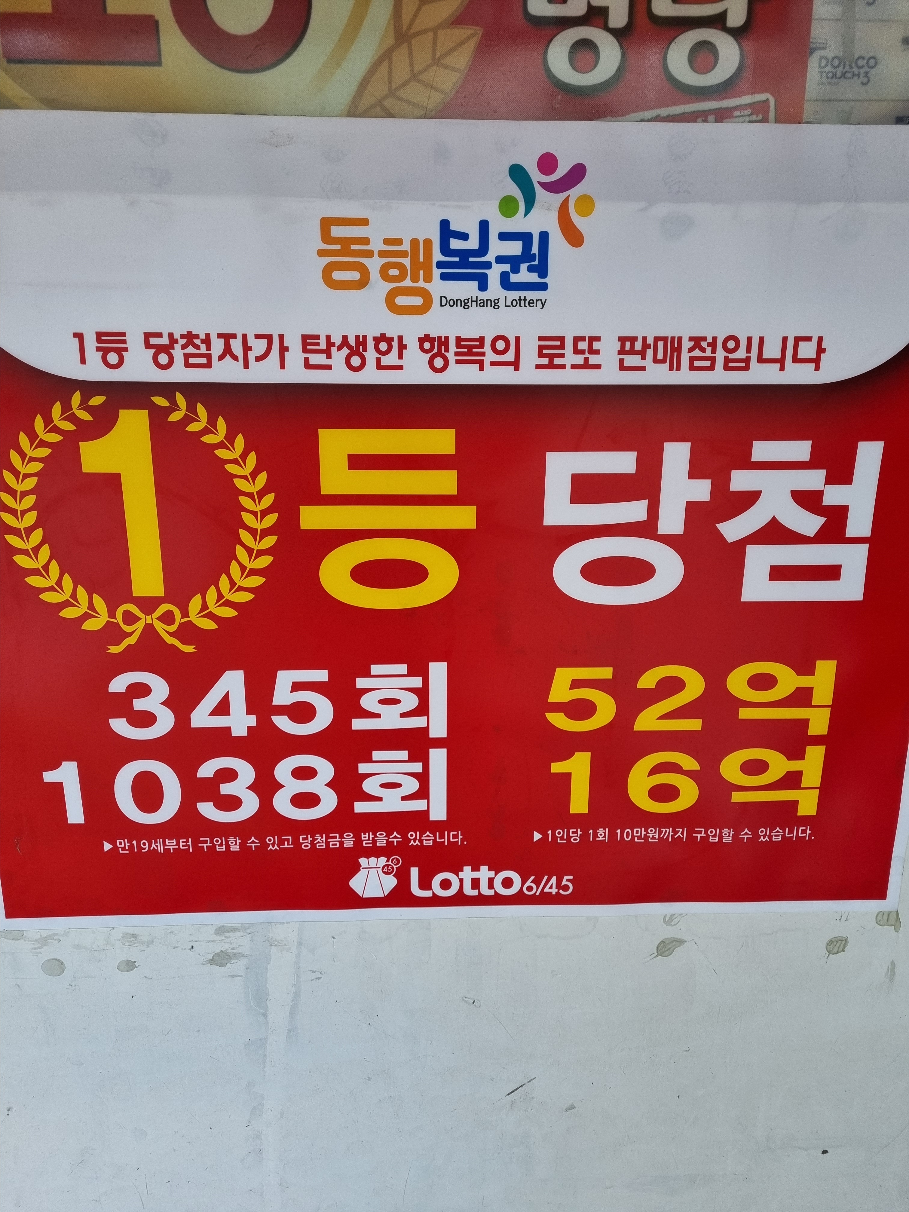 고려슈퍼마켓