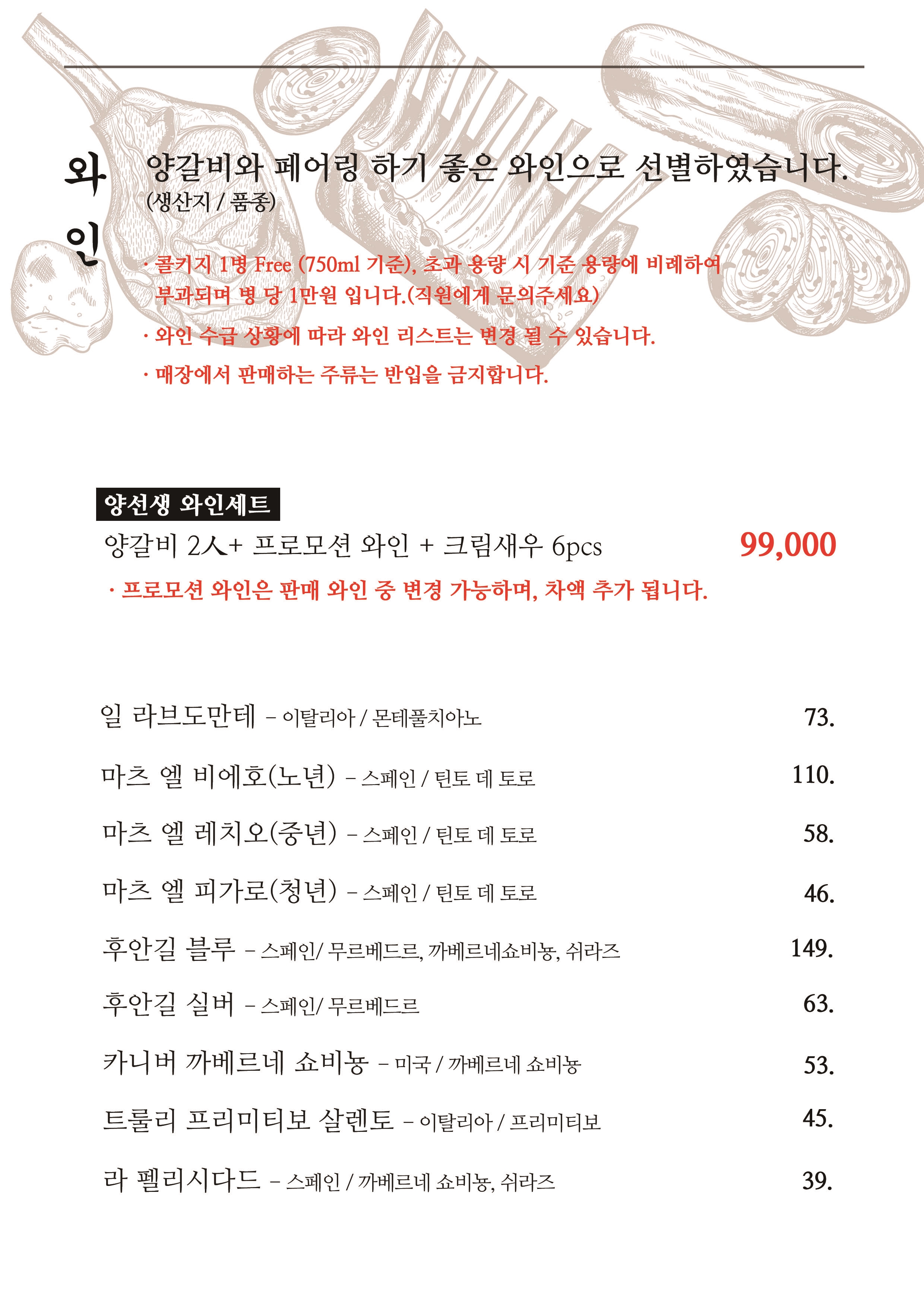 양선생