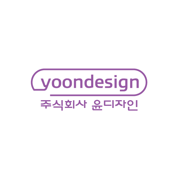 윤디자인