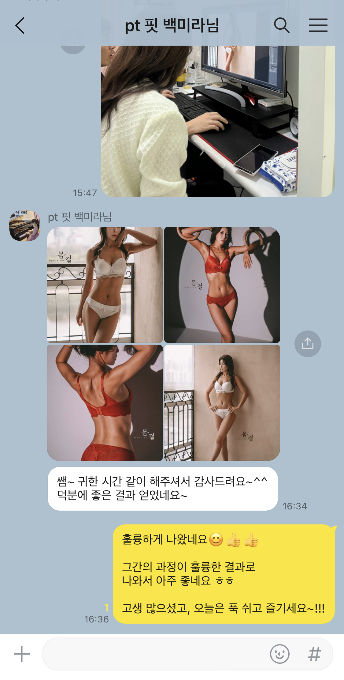 운동생활 PT 분당야탑점