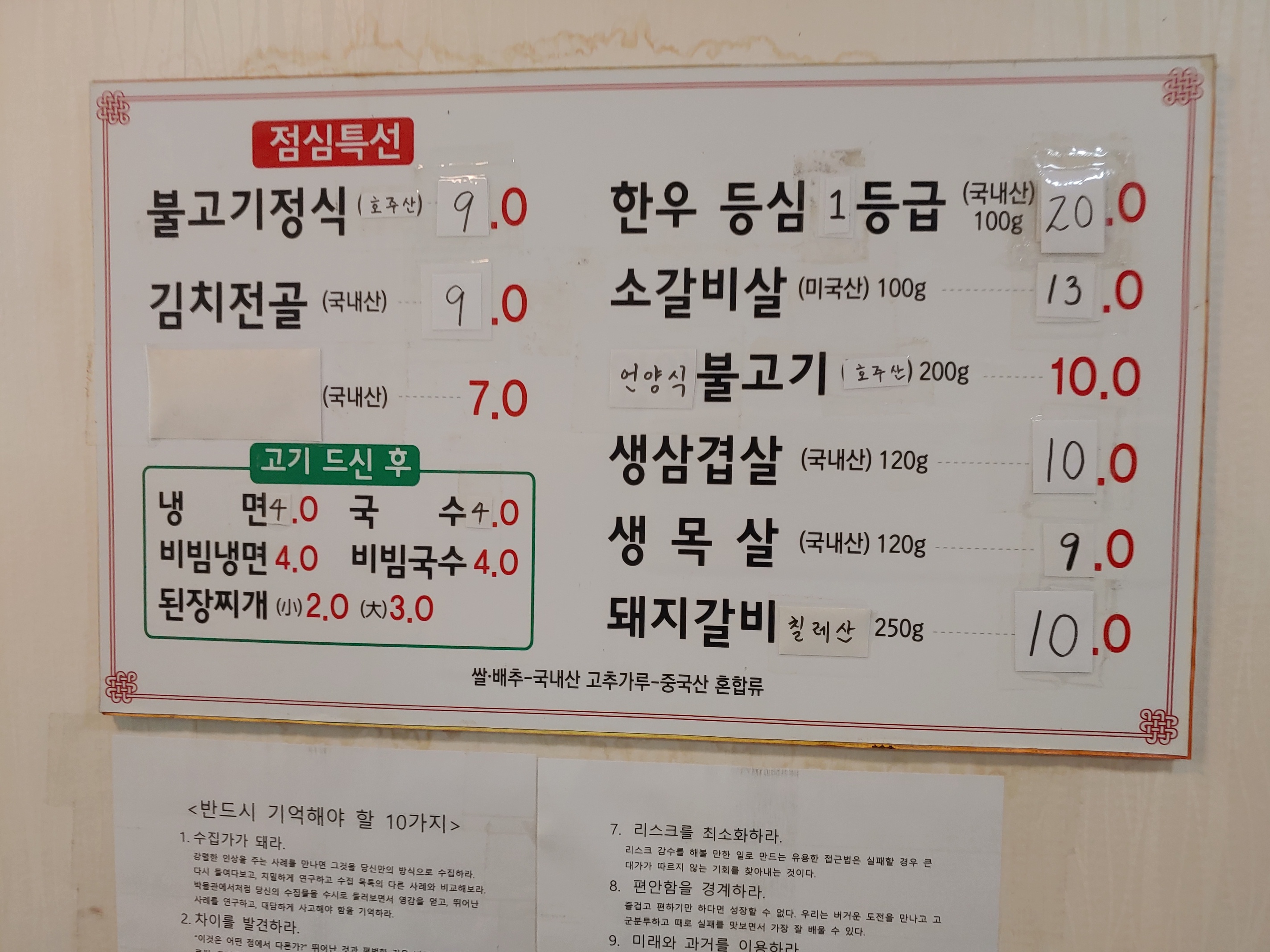 요약 정보 이미지