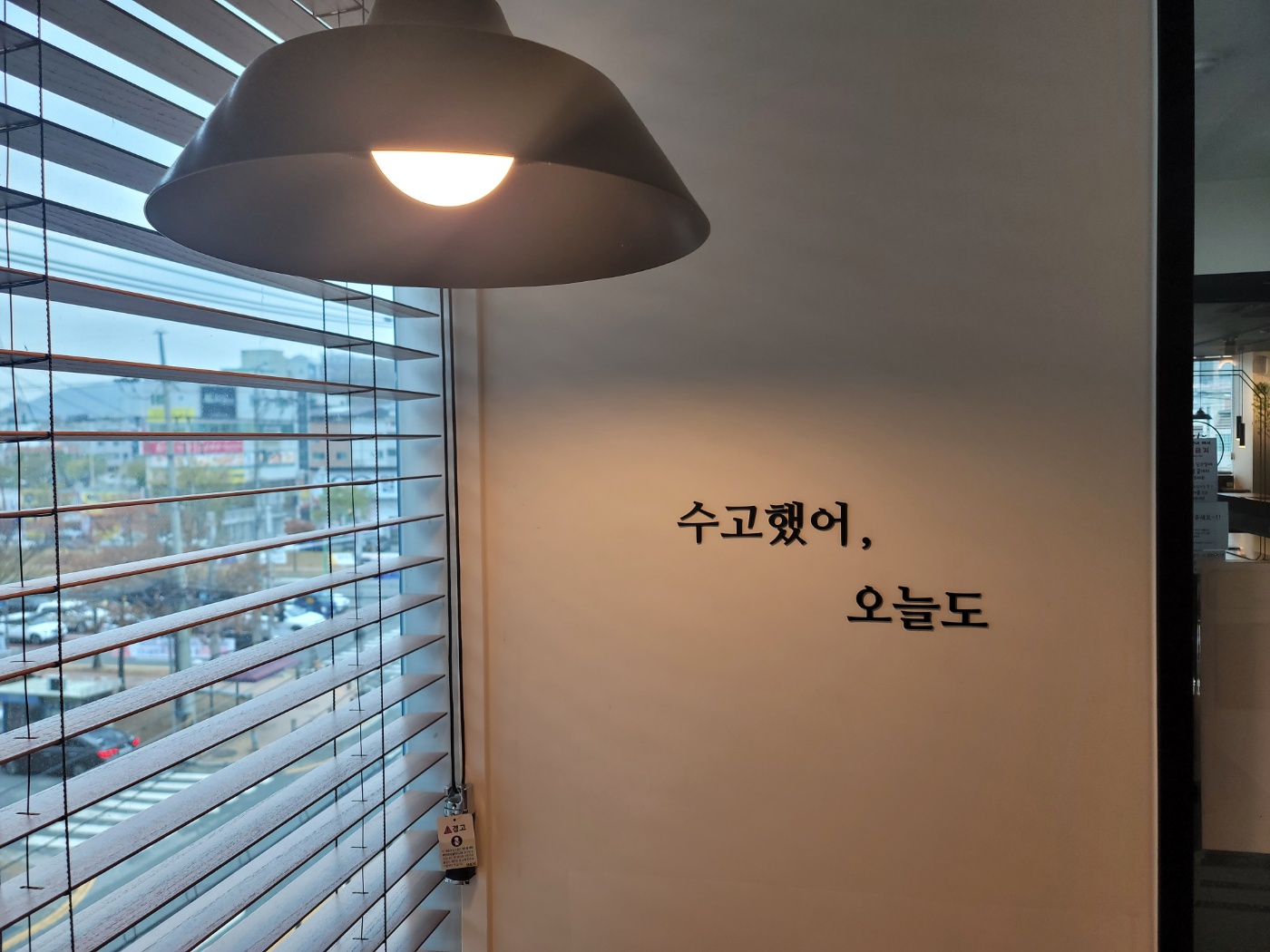 공부인스터디카페 구미인동센터