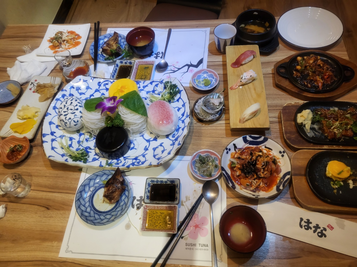 하나참치