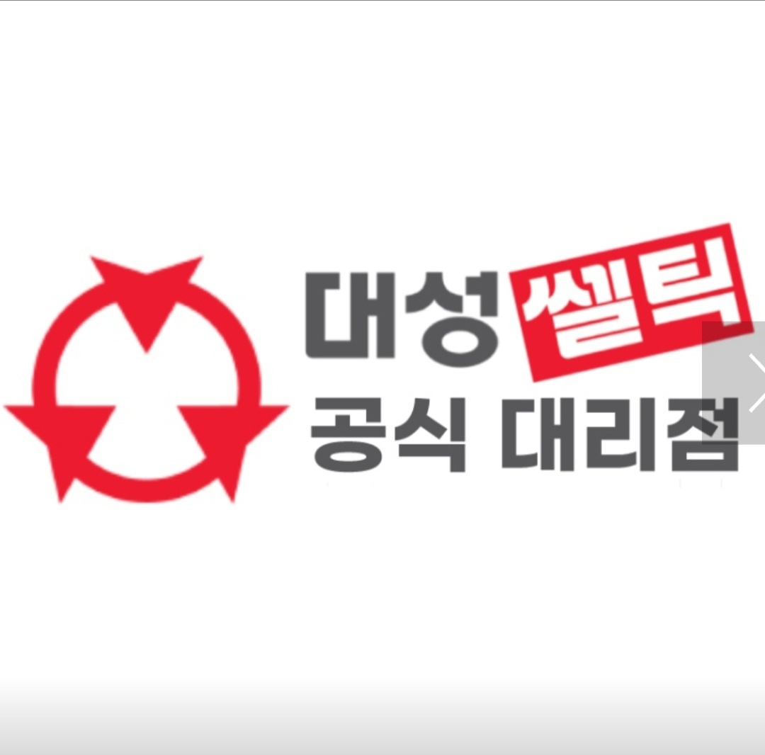 대성쎌틱 달서서부대리점