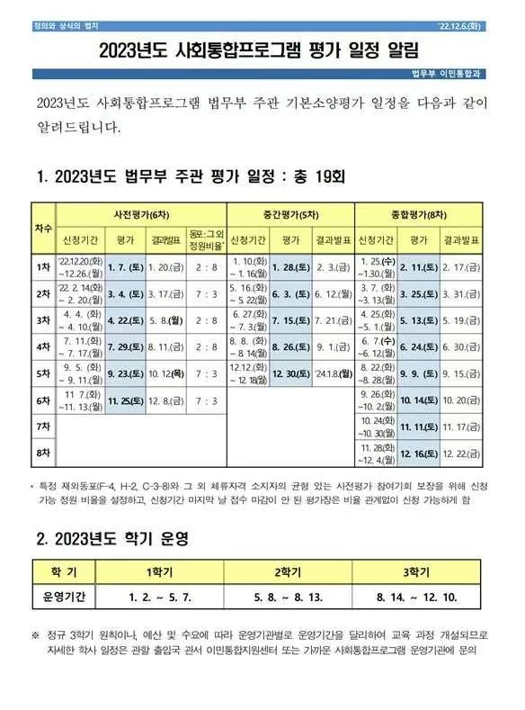 아시아여행사금천